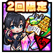 属性スキルの書セット(超人)