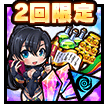 属性スキルの書セット(魔性)