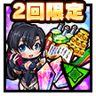 属性スキルの書セット(精神)