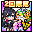 属性スキルの書セット(自然)