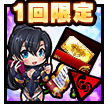 祝3.5周年超人セット