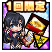 祝3.5周年自然セット