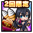 新学期セット