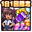 マルチバトル応援ミニセット