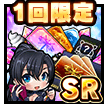 5周年記念SRセット