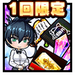 リリース5周年記念セット