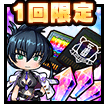 対魔忍アサギ18周年セット