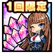 ヨミフェス記念ミニセット