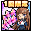 ヨミフェス記念ミニセット