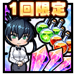 イベント応援バリューセット