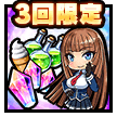 バレンタインセット