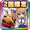 メイドセット
