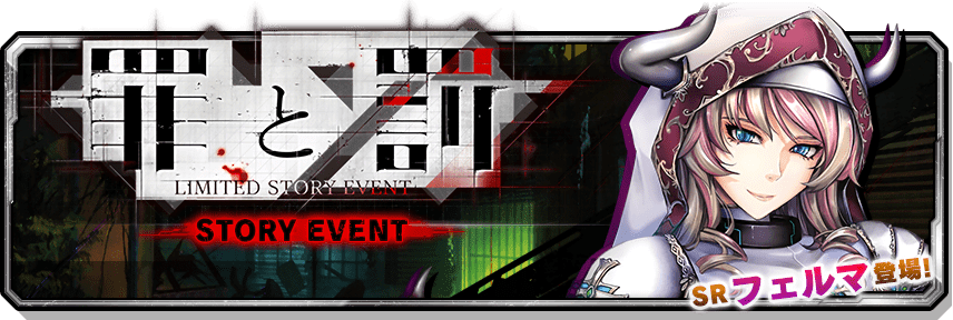 bnr_ev_story_00027_1_l.png