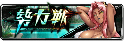 bnr_ev_corps_00001_1_l.png