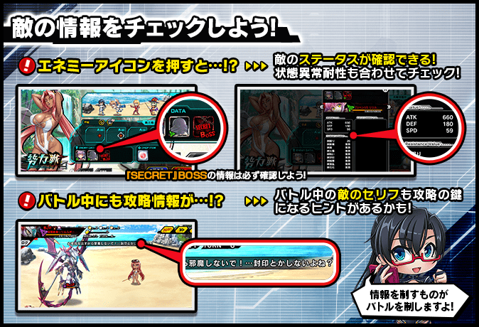 勢力戦のススメ.png