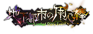 bnr_ev_story_00032_1_t.png