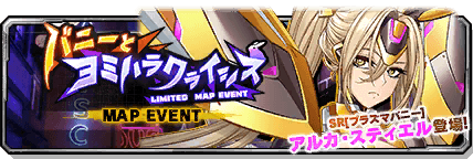 bnr_ev_map_00061_1_l.png