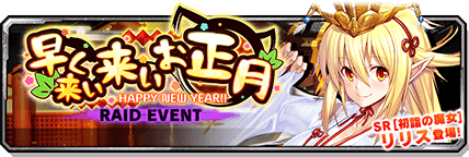 神村舞華3種セット+フランシス まるっこい