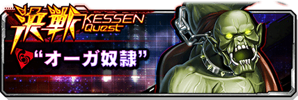 bnr_ev_mini_01002_l.png