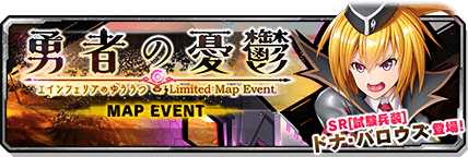 bnr_ev_map_00014_1_l.png