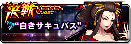 bnr_ev_mini_01006_l.png
