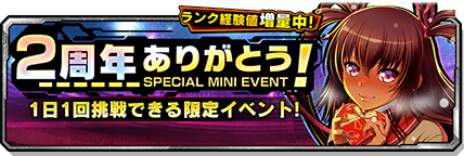 bnr_ev_mini_00019_l-min.png