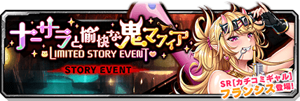 bnr_ev_story_00018_1_l-min.png