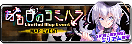 bnr_ev_map_00018_1_l-min.png