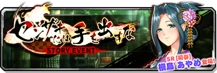 bnr_ev_story_00019_1_l-min.png