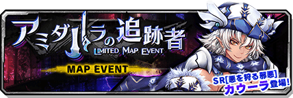 bnr_ev_map_00019_1_l-min.png