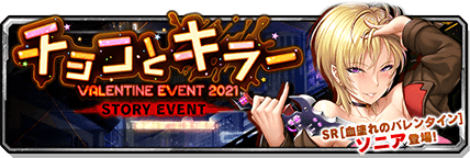 bnr_ev_story_00020_1_l-min.png