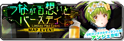 bnr_ev_map_00024_1_l.png