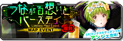 bnr_ev_map_00113_1_l.png