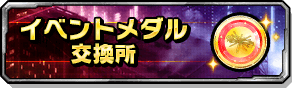 bnr_common_10001_s.png