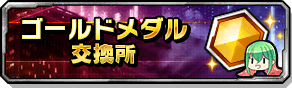 bnr_common_00023_s.png