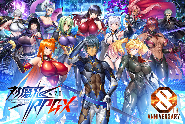 対魔忍RPG攻略 Wiki まとめ
