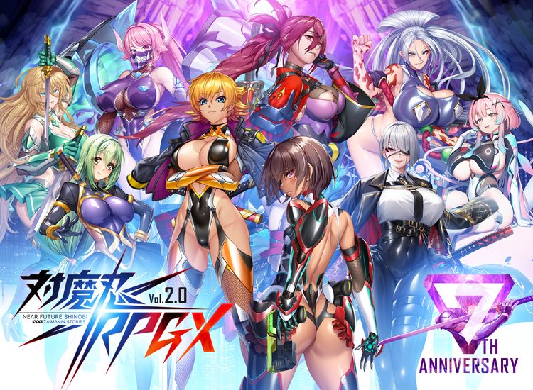 対魔忍RPG攻略 Wiki まとめ