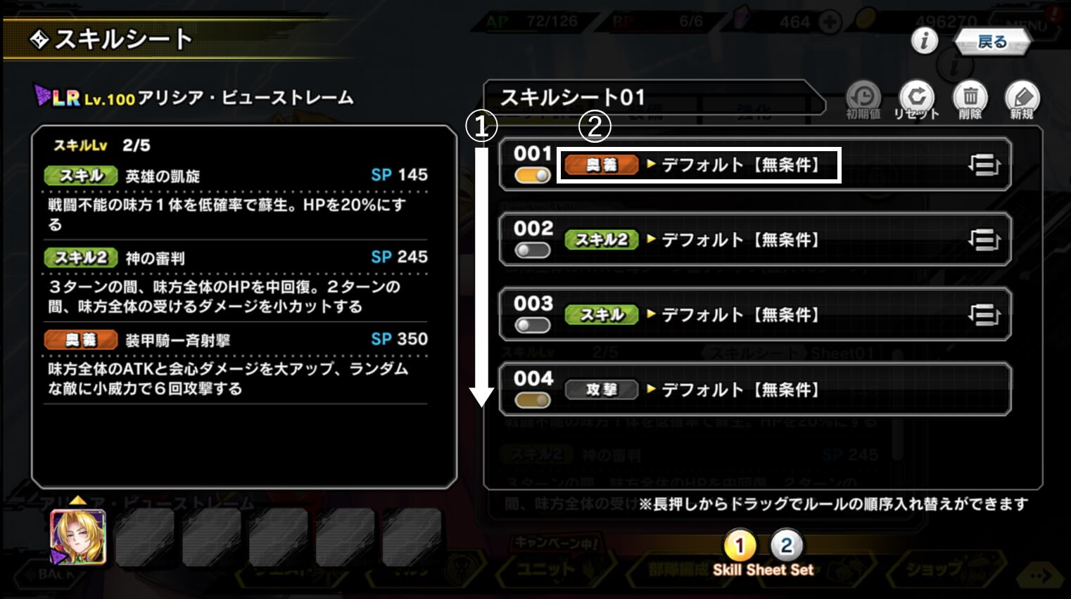 skillsheets_image.jpg