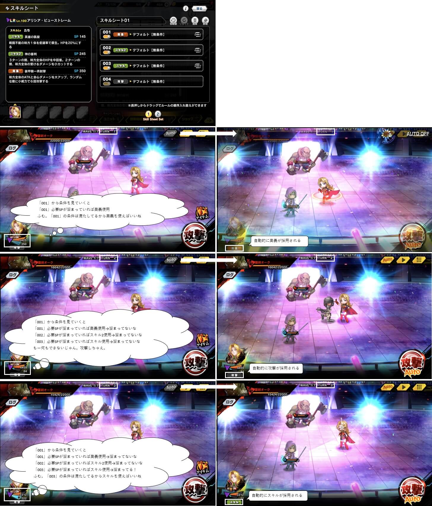 skillsheets_test.jpg