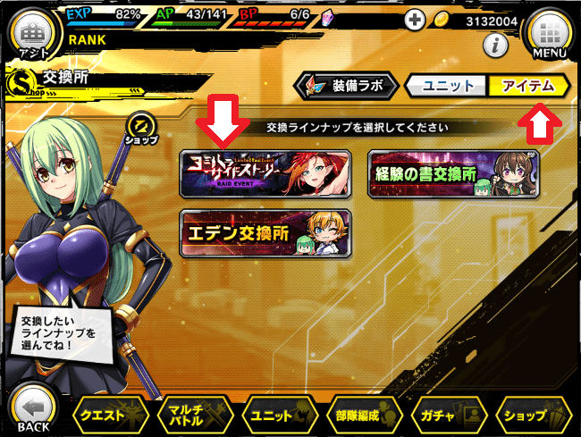 期間限定交換所,zoom