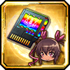 専用メモリー